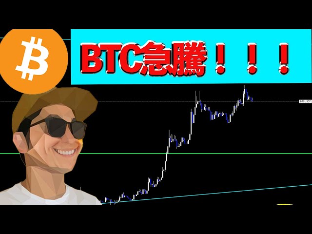 <span class="title">ビットコイン急騰！！焦る必要なし！ <a href="https://crypto.sumry.org/archives/tag/%e3%83%93%e3%83%83%e3%83%88%e3%82%b3%e3%82%a4%e3%83%b3">#ビットコイン</a> <a href="https://crypto.sumry.org/archives/tag/%e4%bb%ae%e6%83%b3%e9%80%9a%e8%b2%a8">#仮想通貨</a> <a href="https://crypto.sumry.org/archives/tag/btc">#btc</a></span>